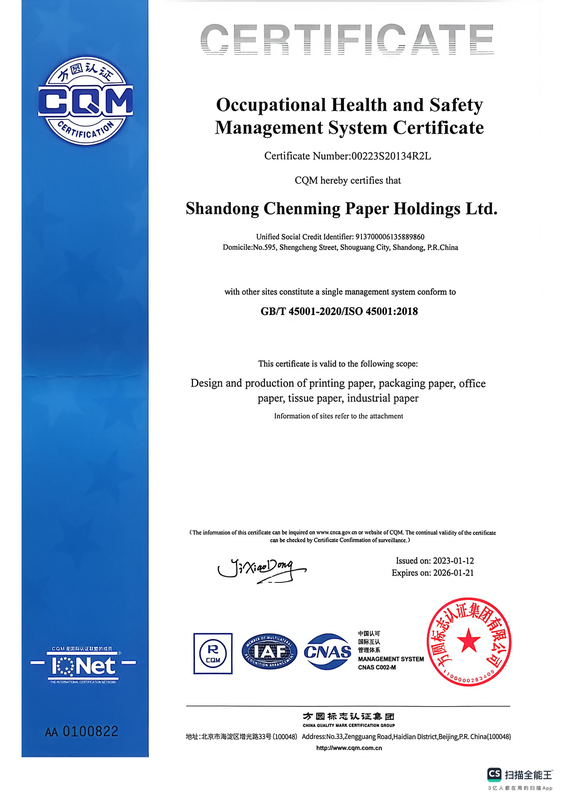 الصحة  و  السلامة  شهادة