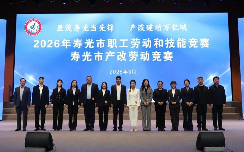 El Grupo Chenming ganó el primer premio en el Concurso de Habilidades de Producción de Empleados de la Ciudad de Shouguang