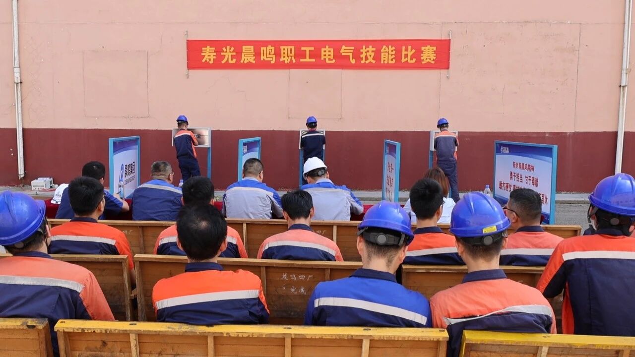 El  Shouguang  Base  Electricidad  Habilidades  Competencia  envuelve  up  con éxito