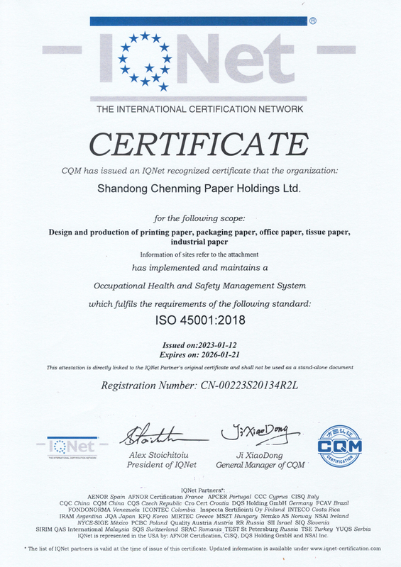 IQNET45001
