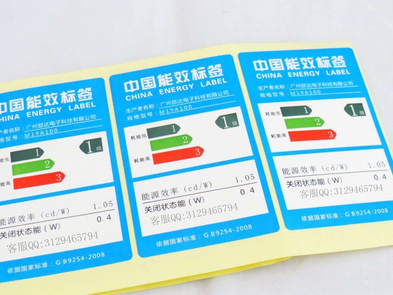Yellow Release Paper