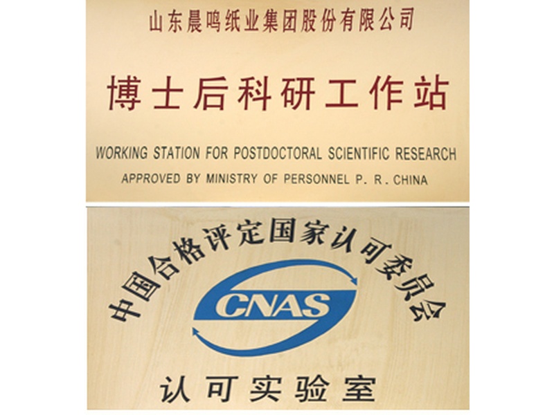 R&D Platform