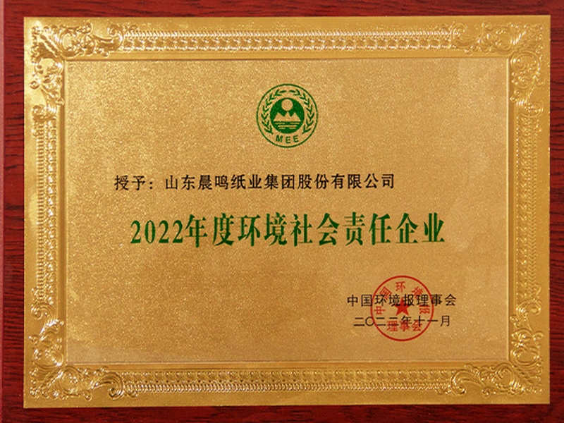 Green & Environmental Protection