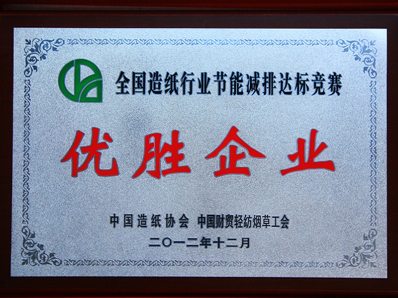 Green & Environmental Protection