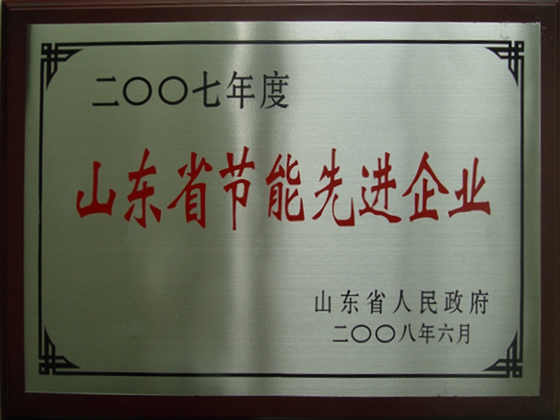 Green & Environmental Protection