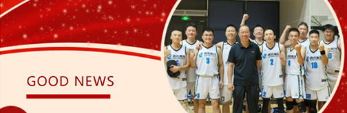 Undeterred by new challenges, Chenming Men's Basketball Team fights back and wins third place.