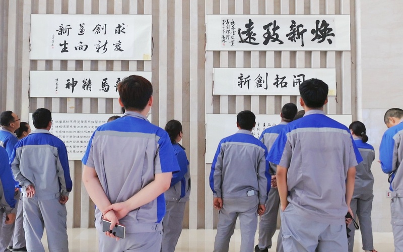 Employee Care