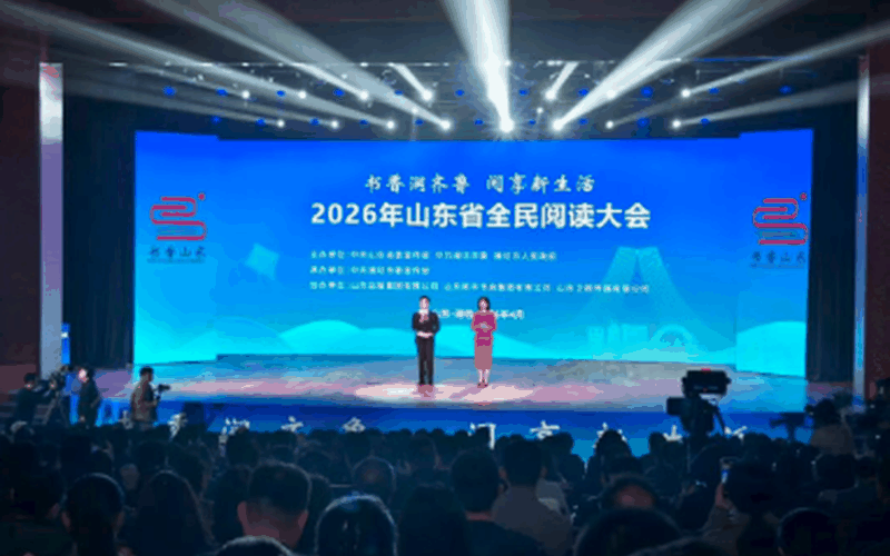 Chenming Group helps promote a book-loving Shandong and the high-quality development of nationwide reading – carrying culture on paper, using books as a bridge